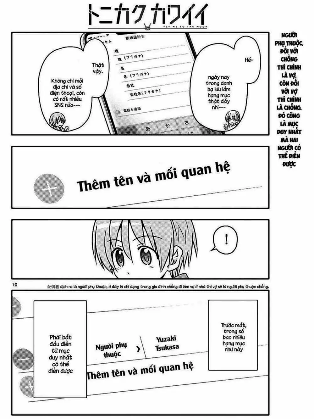 Truyện Tranh Tóm Lại Là Em Rất Dễ Thương - Tonikaku Kawaii trang 6