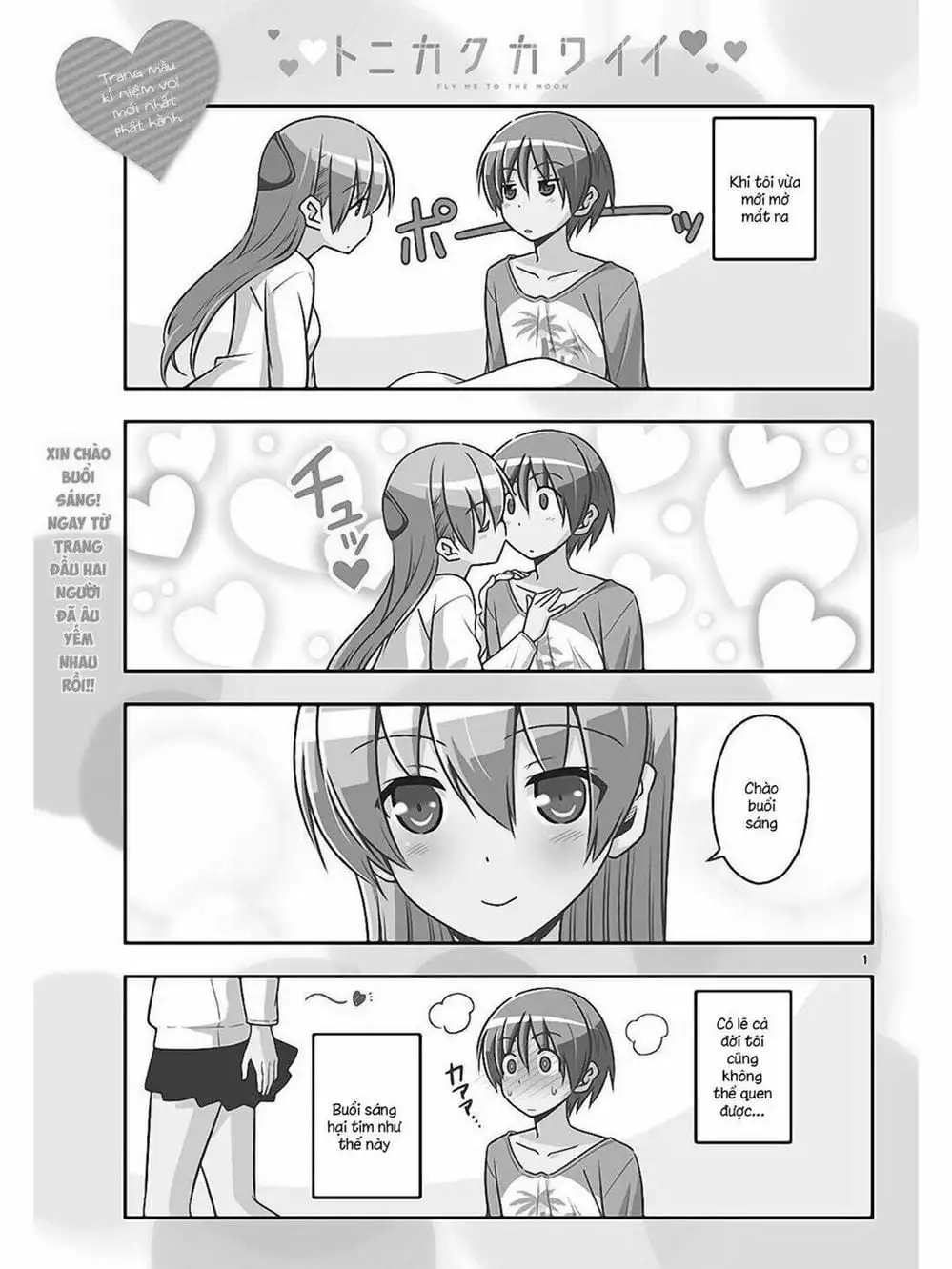 Truyện Tranh Tóm Lại Là Em Rất Dễ Thương - Tonikaku Kawaii trang 6