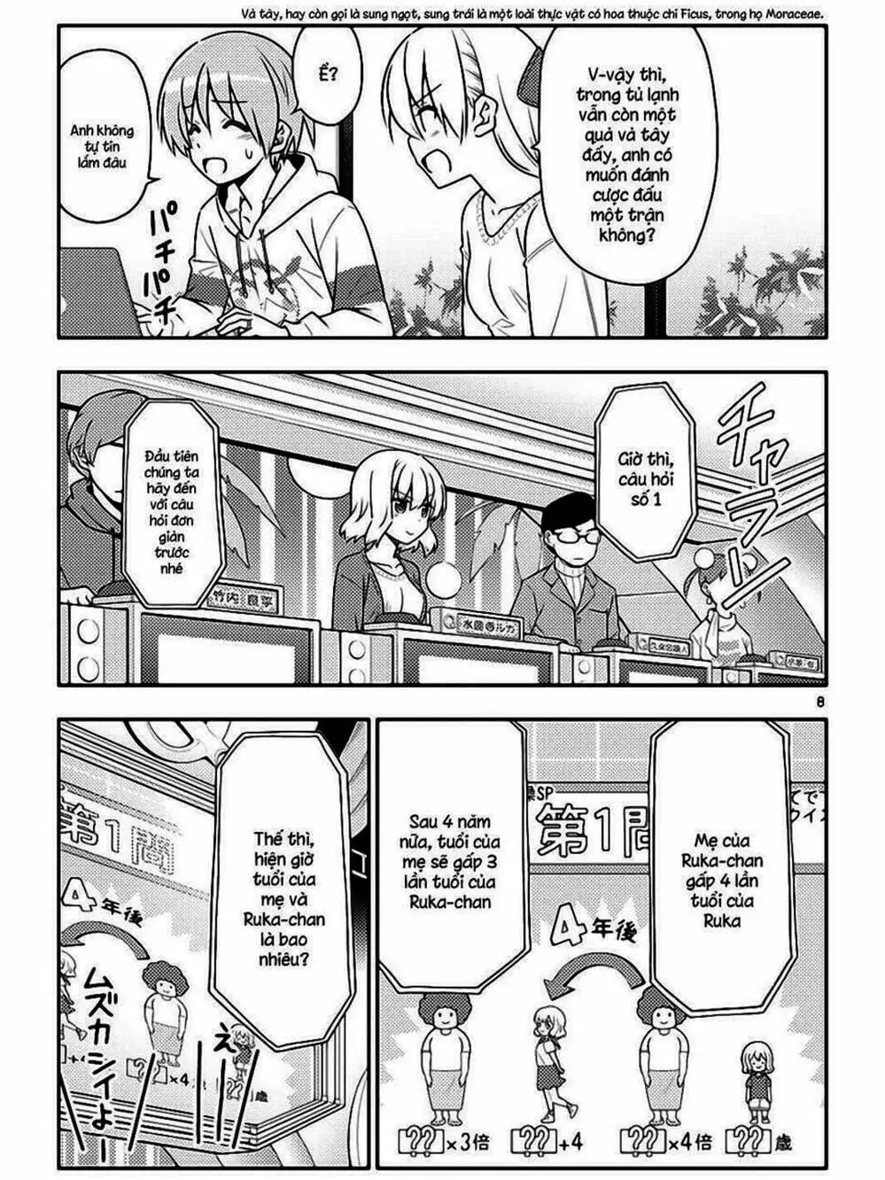 Truyện Tranh Tóm Lại Là Em Rất Dễ Thương - Tonikaku Kawaii trang 6