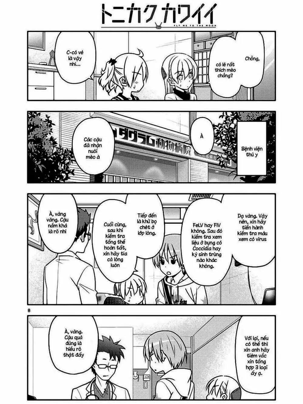 Truyện Tranh Tóm Lại Là Em Rất Dễ Thương - Tonikaku Kawaii trang 6