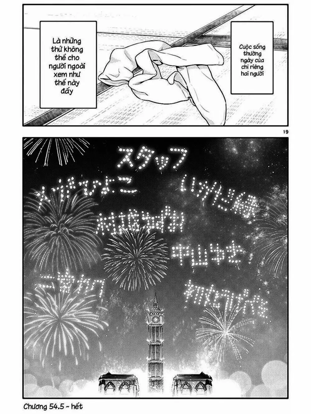 Truyện Tranh Tóm Lại Là Em Rất Dễ Thương - Tonikaku Kawaii trang 6