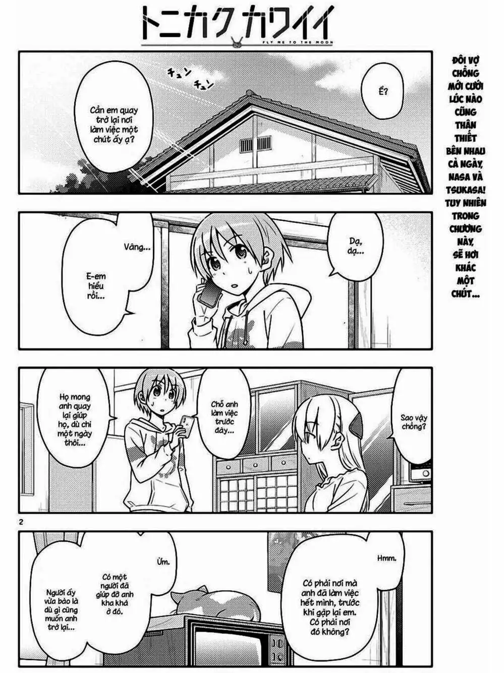 Truyện Tranh Tóm Lại Là Em Rất Dễ Thương - Tonikaku Kawaii trang 6