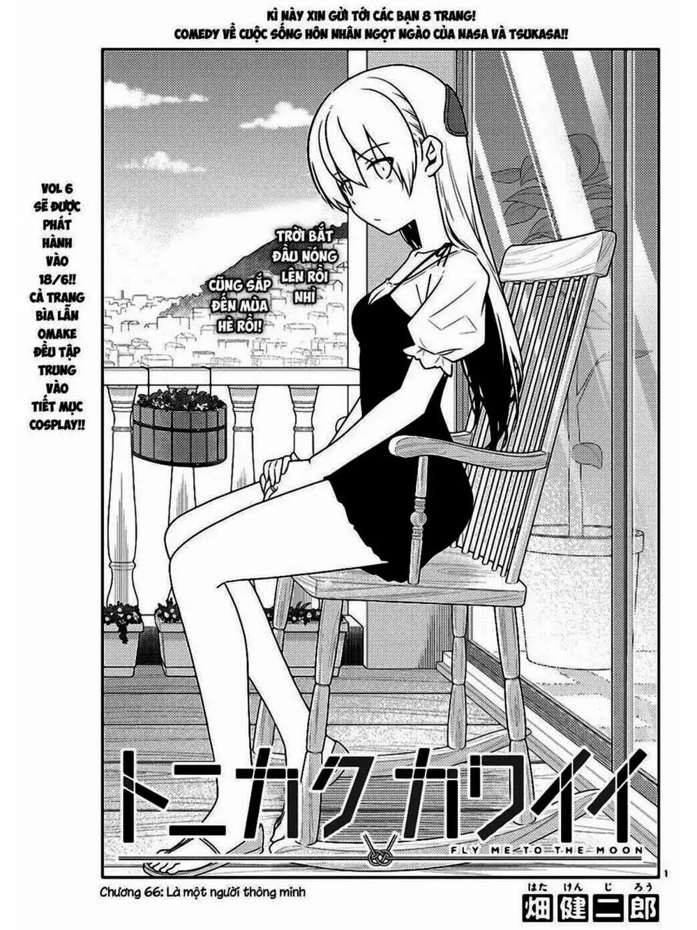 Truyện Tranh Tóm Lại Là Em Rất Dễ Thương - Tonikaku Kawaii trang 6