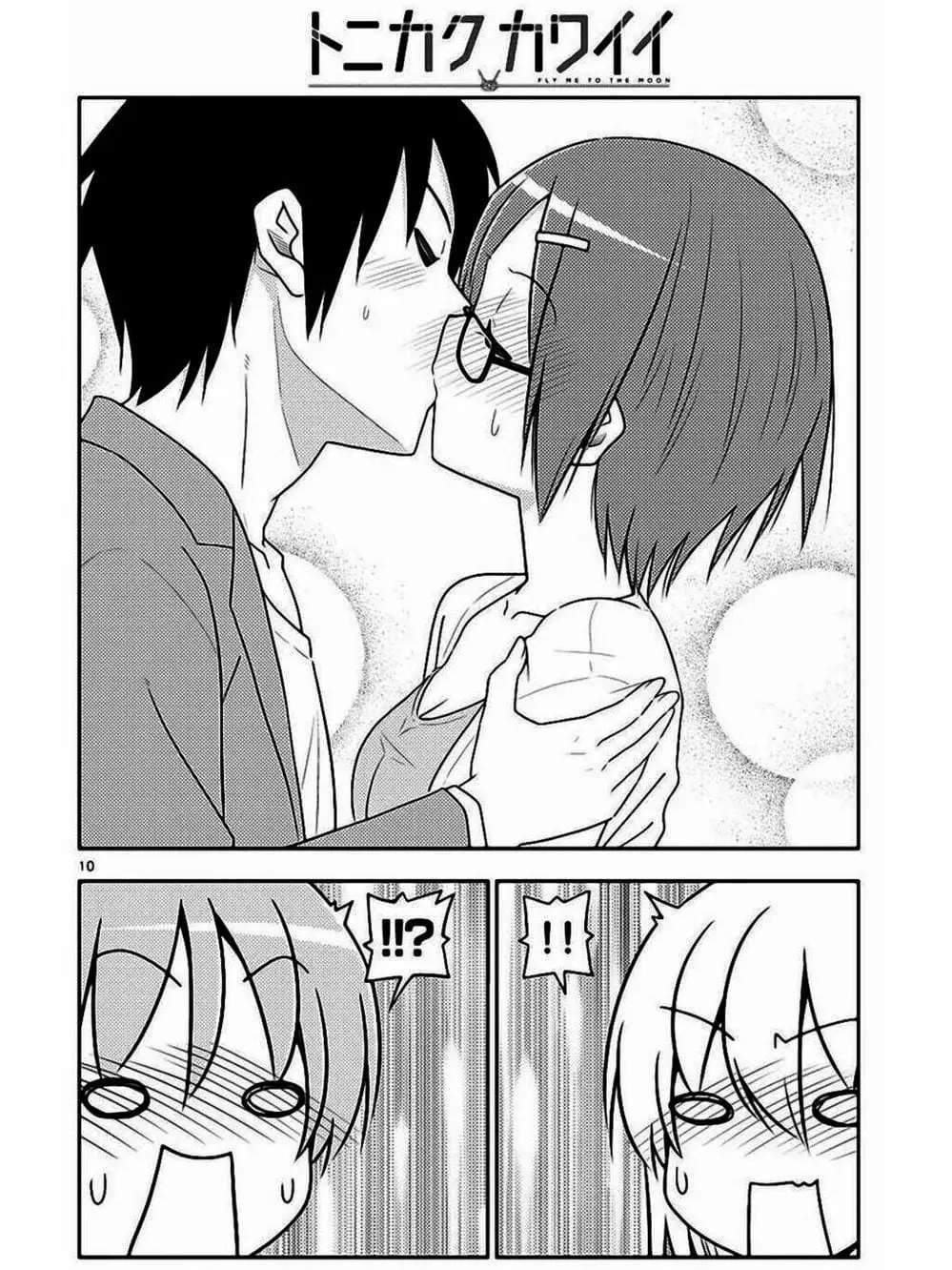 Truyện Tranh Tóm Lại Là Em Rất Dễ Thương - Tonikaku Kawaii trang 6