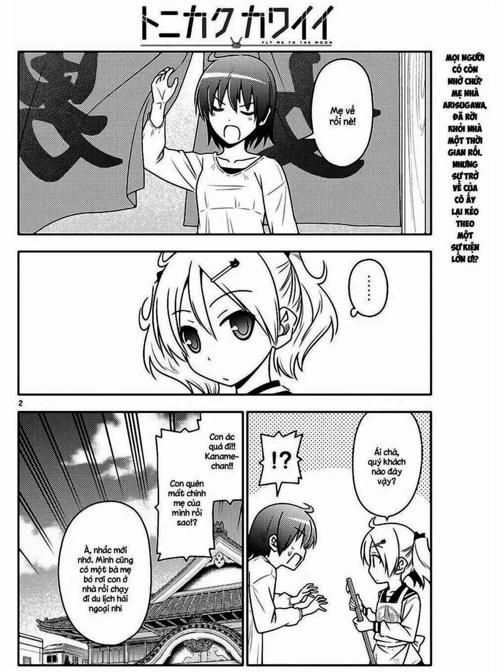 Truyện Tranh Tóm Lại Là Em Rất Dễ Thương - Tonikaku Kawaii trang 6