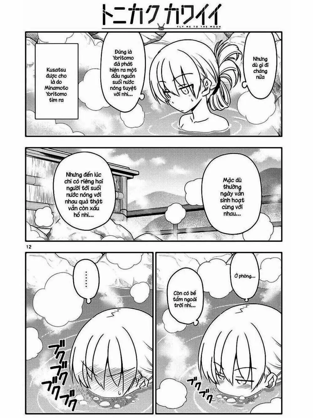 Truyện Tranh Tóm Lại Là Em Rất Dễ Thương - Tonikaku Kawaii trang 6