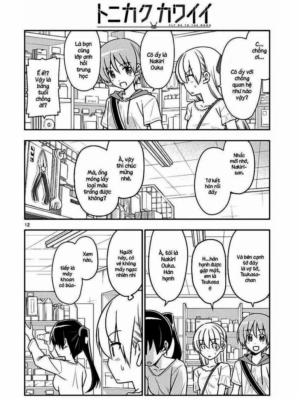 Truyện Tranh Tóm Lại Là Em Rất Dễ Thương - Tonikaku Kawaii trang 6