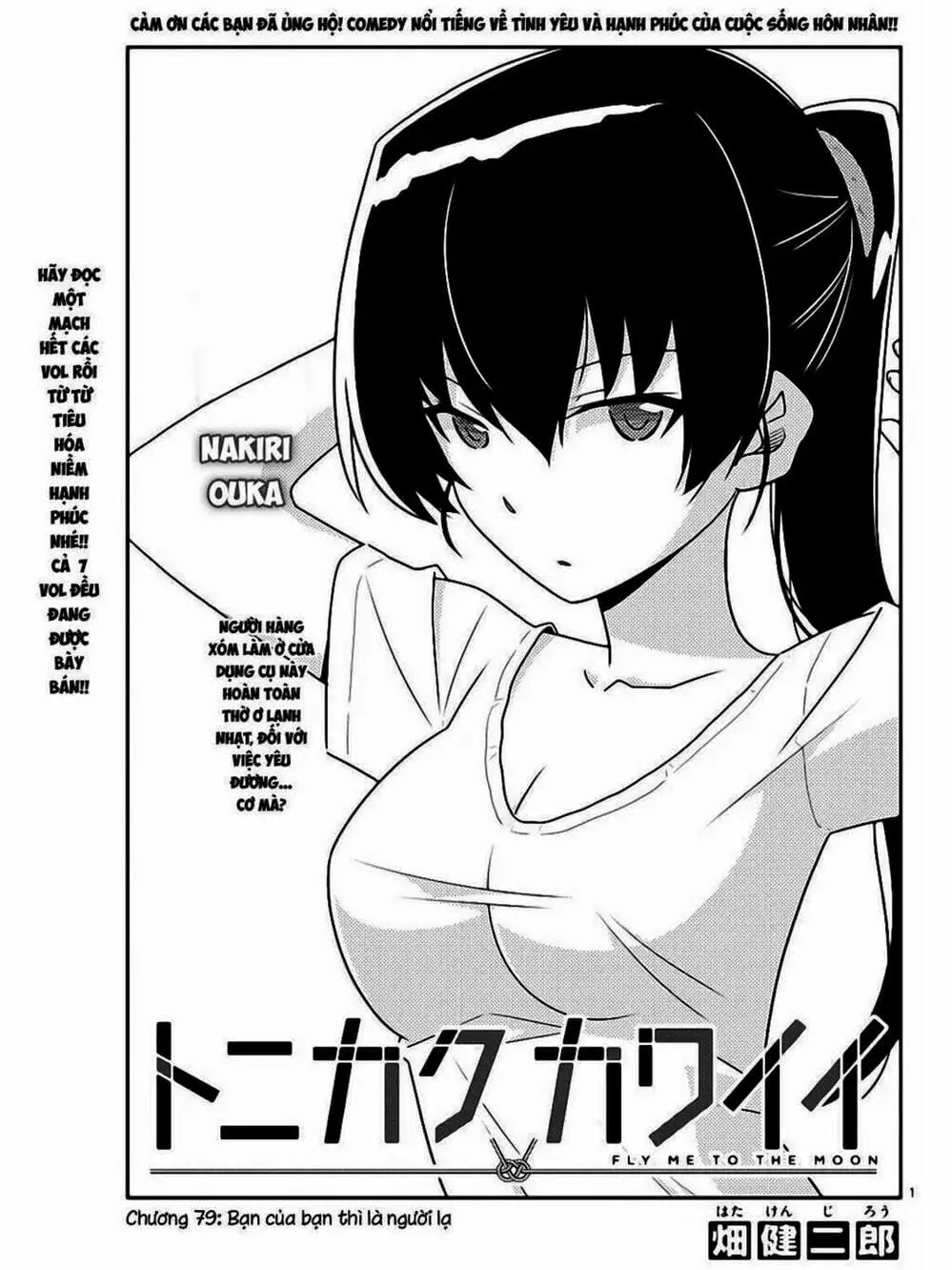 Truyện Tranh Tóm Lại Là Em Rất Dễ Thương - Tonikaku Kawaii trang 6