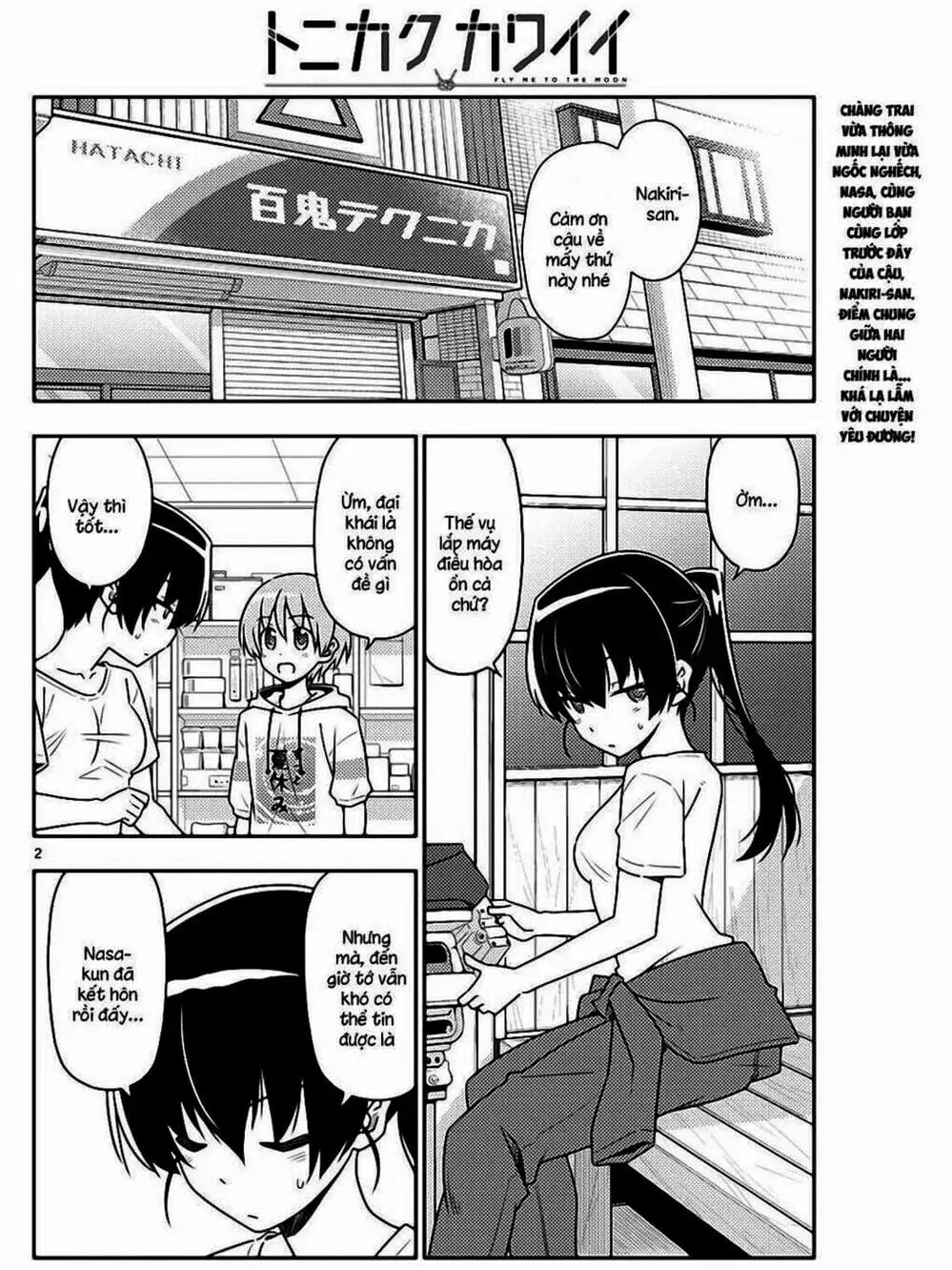 Truyện Tranh Tóm Lại Là Em Rất Dễ Thương - Tonikaku Kawaii trang 6