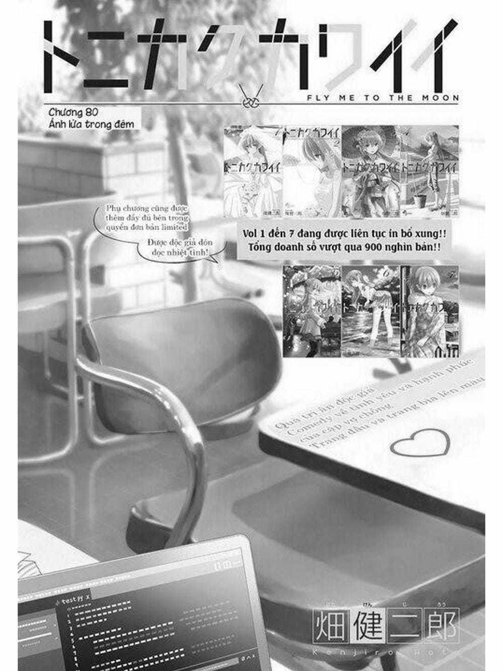 Truyện Tranh Tóm Lại Là Em Rất Dễ Thương - Tonikaku Kawaii trang 6