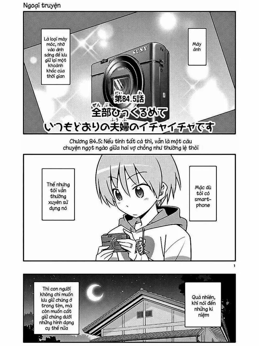 Truyện Tranh Tóm Lại Là Em Rất Dễ Thương - Tonikaku Kawaii trang 6