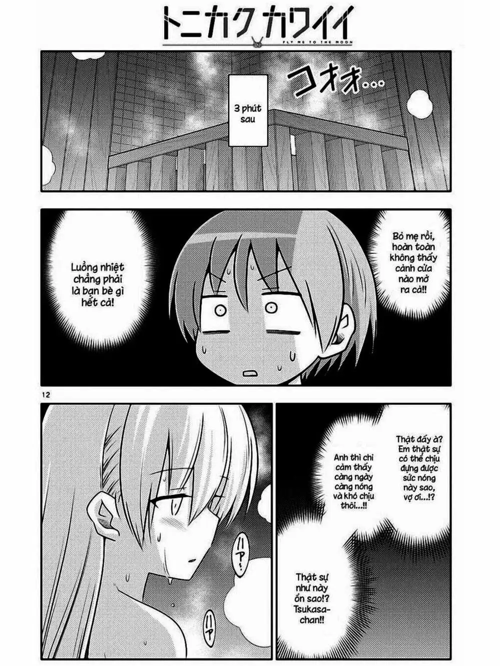 Truyện Tranh Tóm Lại Là Em Rất Dễ Thương - Tonikaku Kawaii trang 6