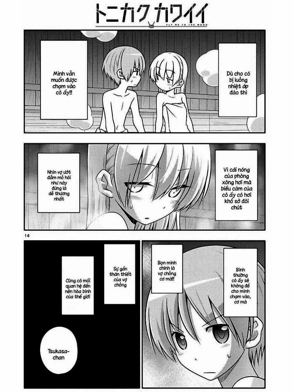 Truyện Tranh Tóm Lại Là Em Rất Dễ Thương - Tonikaku Kawaii trang 6