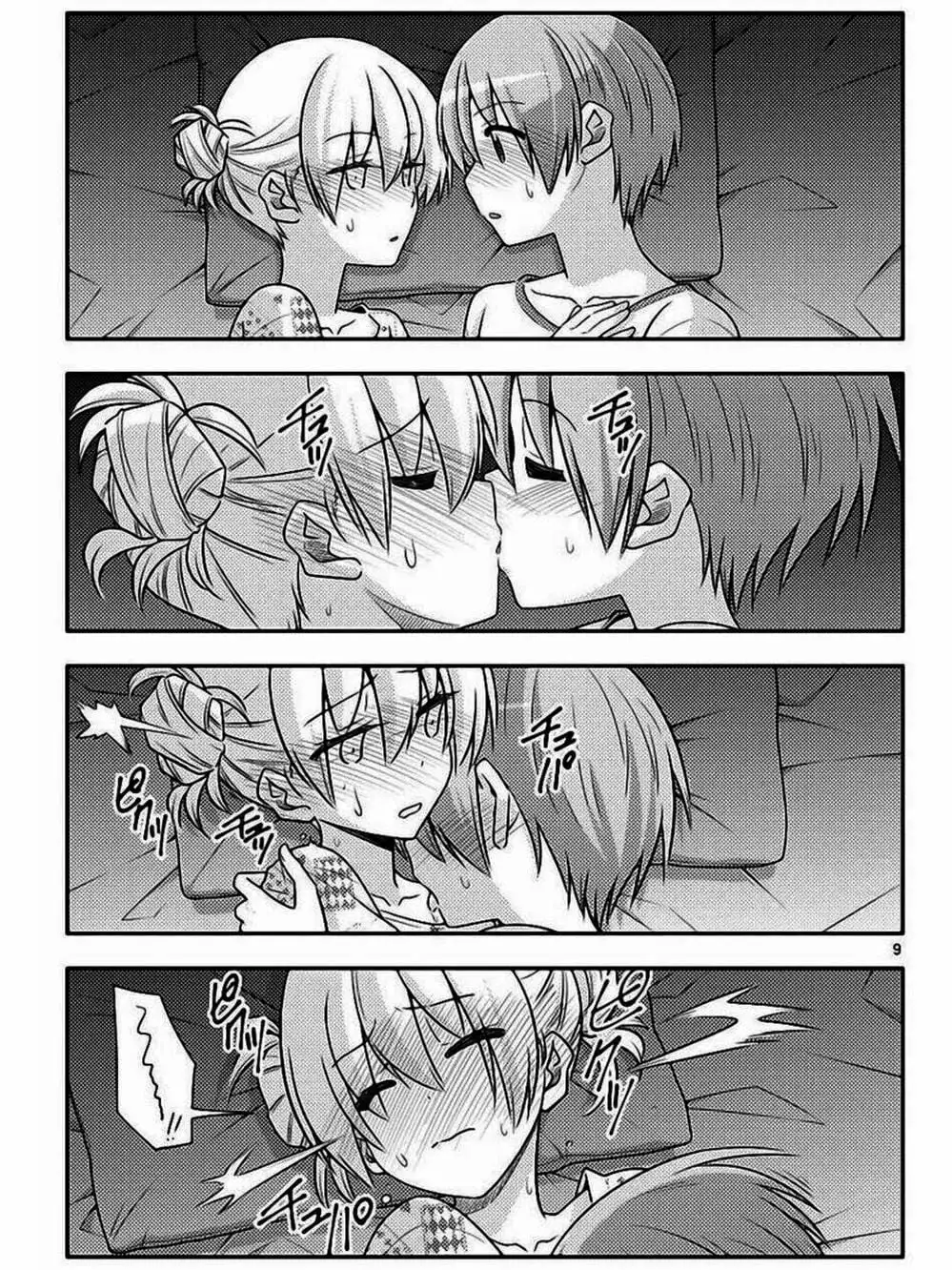 Truyện Tranh Tóm Lại Là Em Rất Dễ Thương - Tonikaku Kawaii trang 6