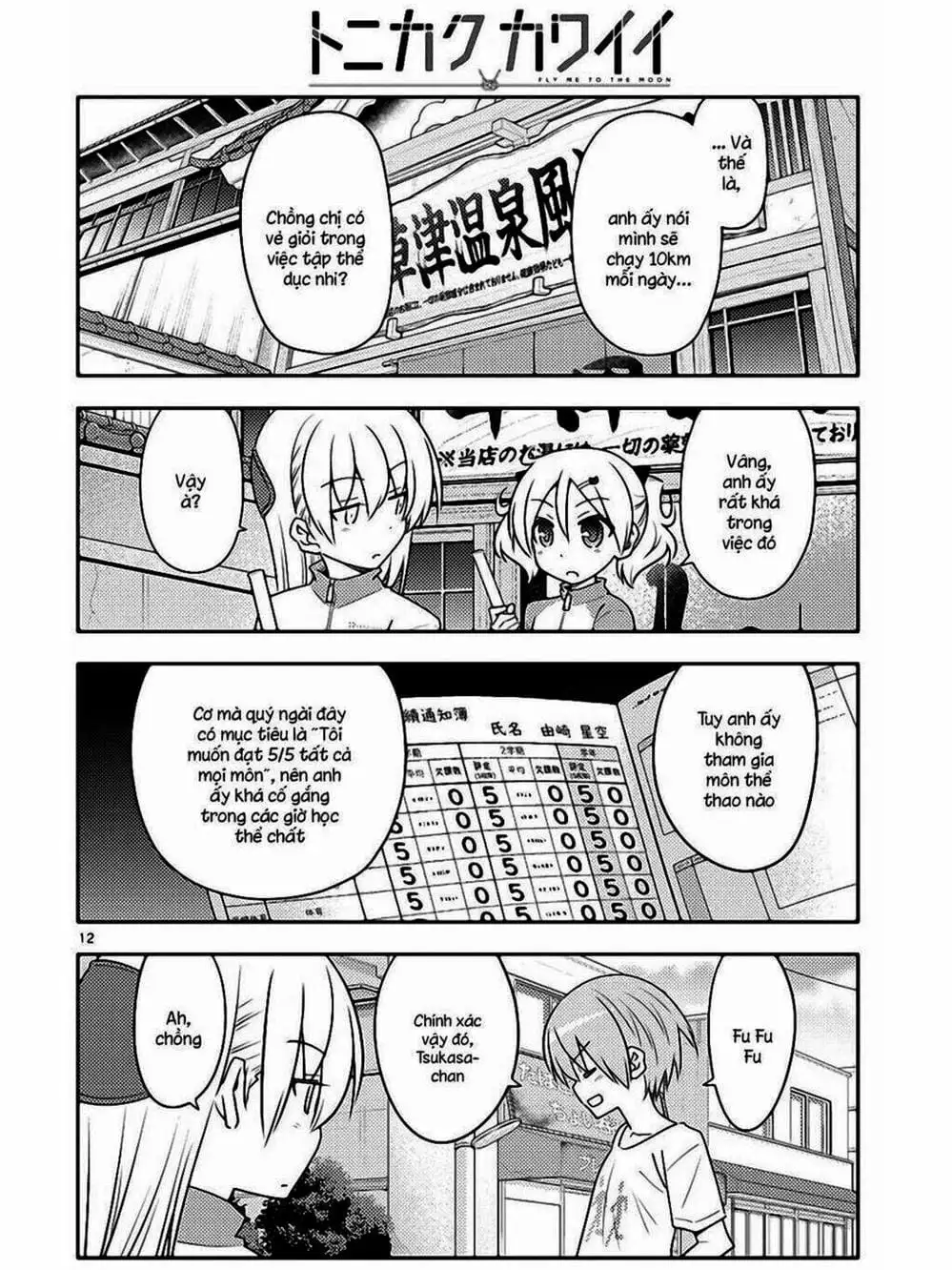 Truyện Tranh Tóm Lại Là Em Rất Dễ Thương - Tonikaku Kawaii trang 6