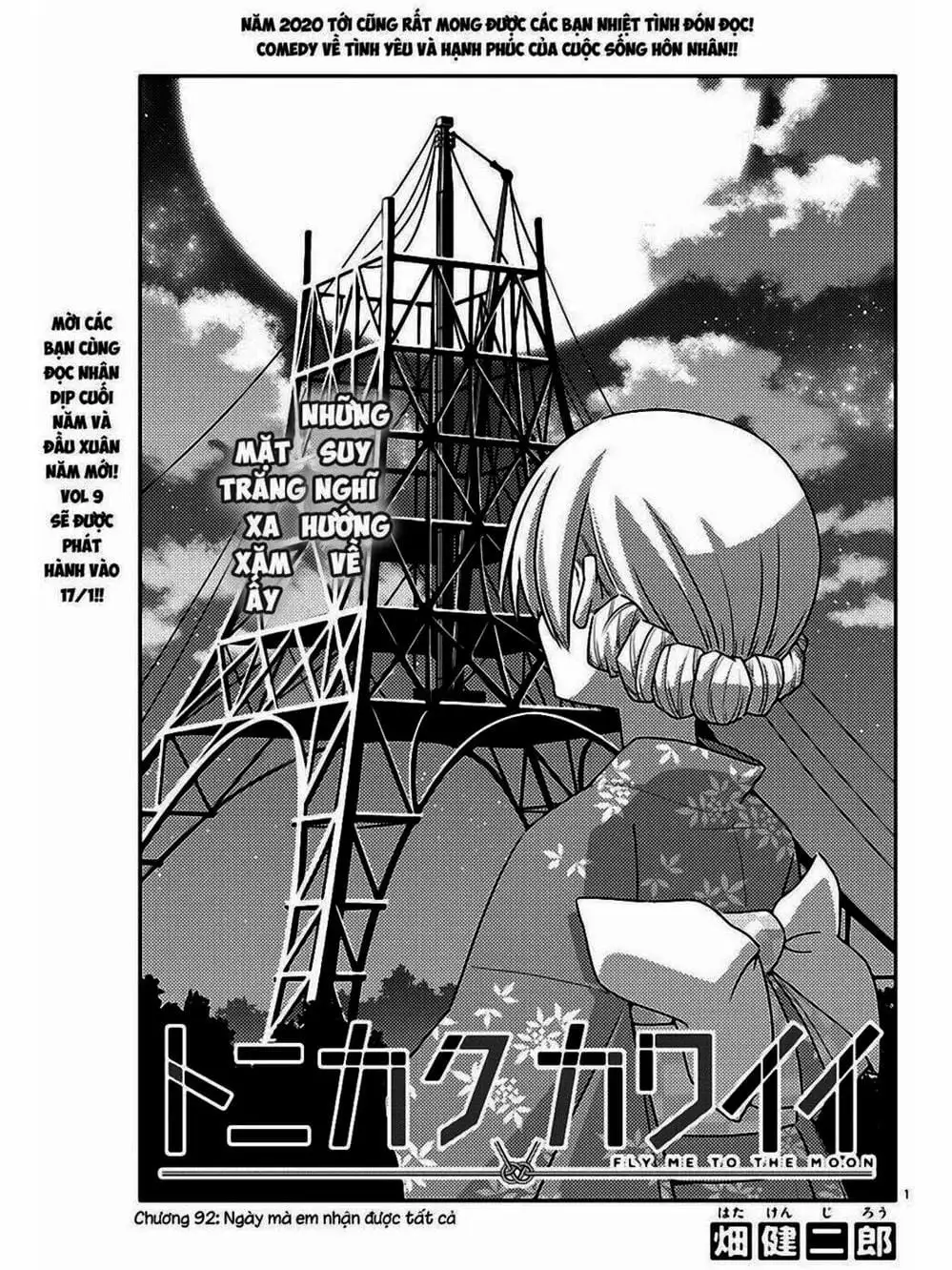 Truyện Tranh Tóm Lại Là Em Rất Dễ Thương - Tonikaku Kawaii trang 6