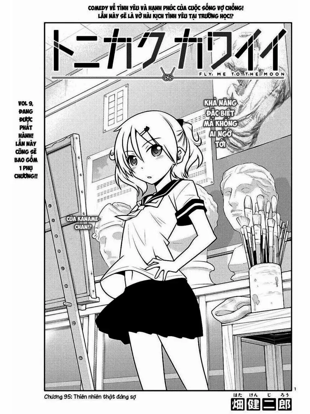 Truyện Tranh Tóm Lại Là Em Rất Dễ Thương - Tonikaku Kawaii trang 6