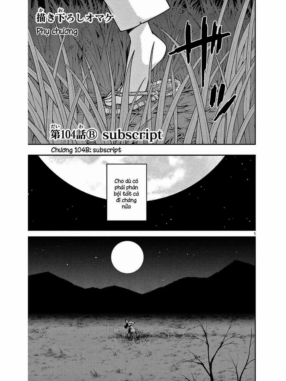 Truyện Tranh Tóm Lại Là Em Rất Dễ Thương - Tonikaku Kawaii trang 6