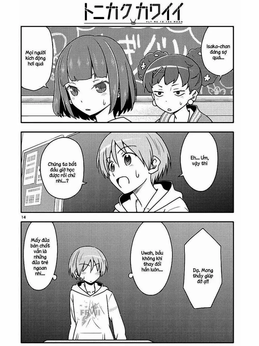 Truyện Tranh Tóm Lại Là Em Rất Dễ Thương - Tonikaku Kawaii trang 6