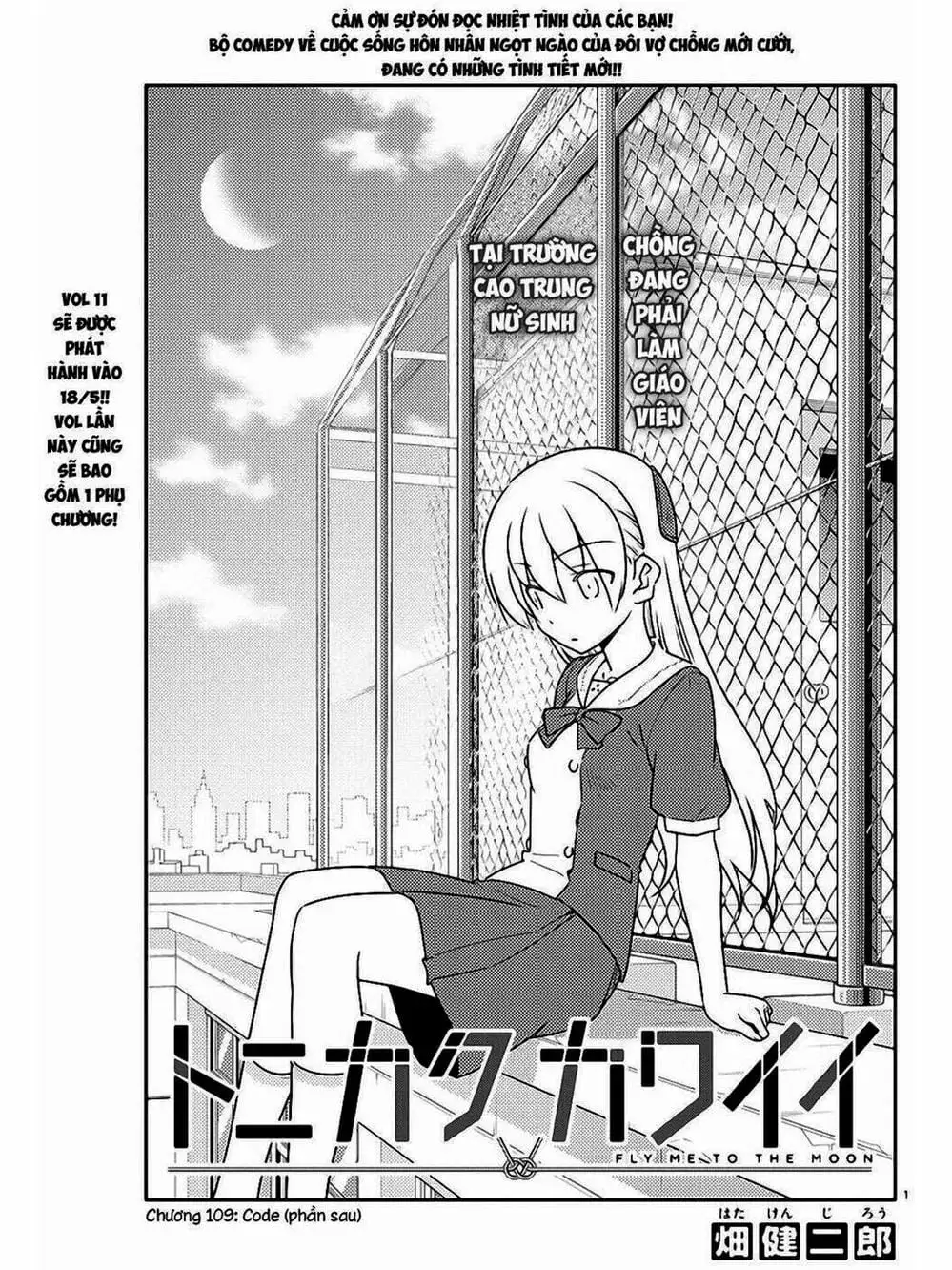 Truyện Tranh Tóm Lại Là Em Rất Dễ Thương - Tonikaku Kawaii trang 6