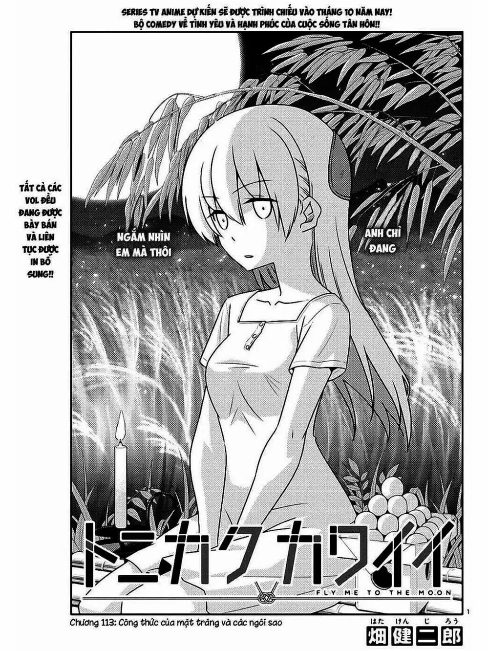 Truyện Tranh Tóm Lại Là Em Rất Dễ Thương - Tonikaku Kawaii trang 6