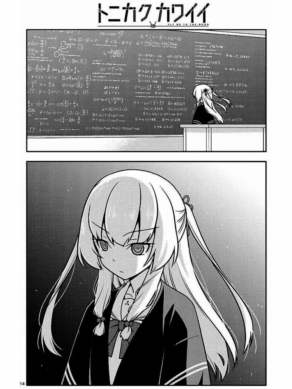 Truyện Tranh Tóm Lại Là Em Rất Dễ Thương - Tonikaku Kawaii trang 6