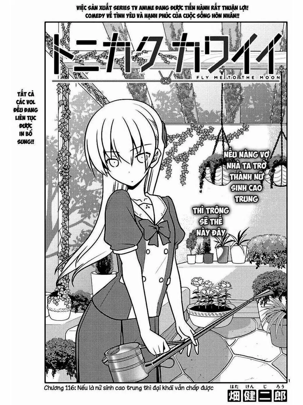 Truyện Tranh Tóm Lại Là Em Rất Dễ Thương - Tonikaku Kawaii trang 6