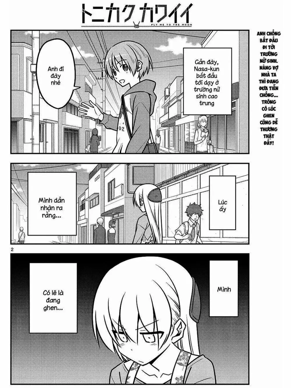 Truyện Tranh Tóm Lại Là Em Rất Dễ Thương - Tonikaku Kawaii trang 6