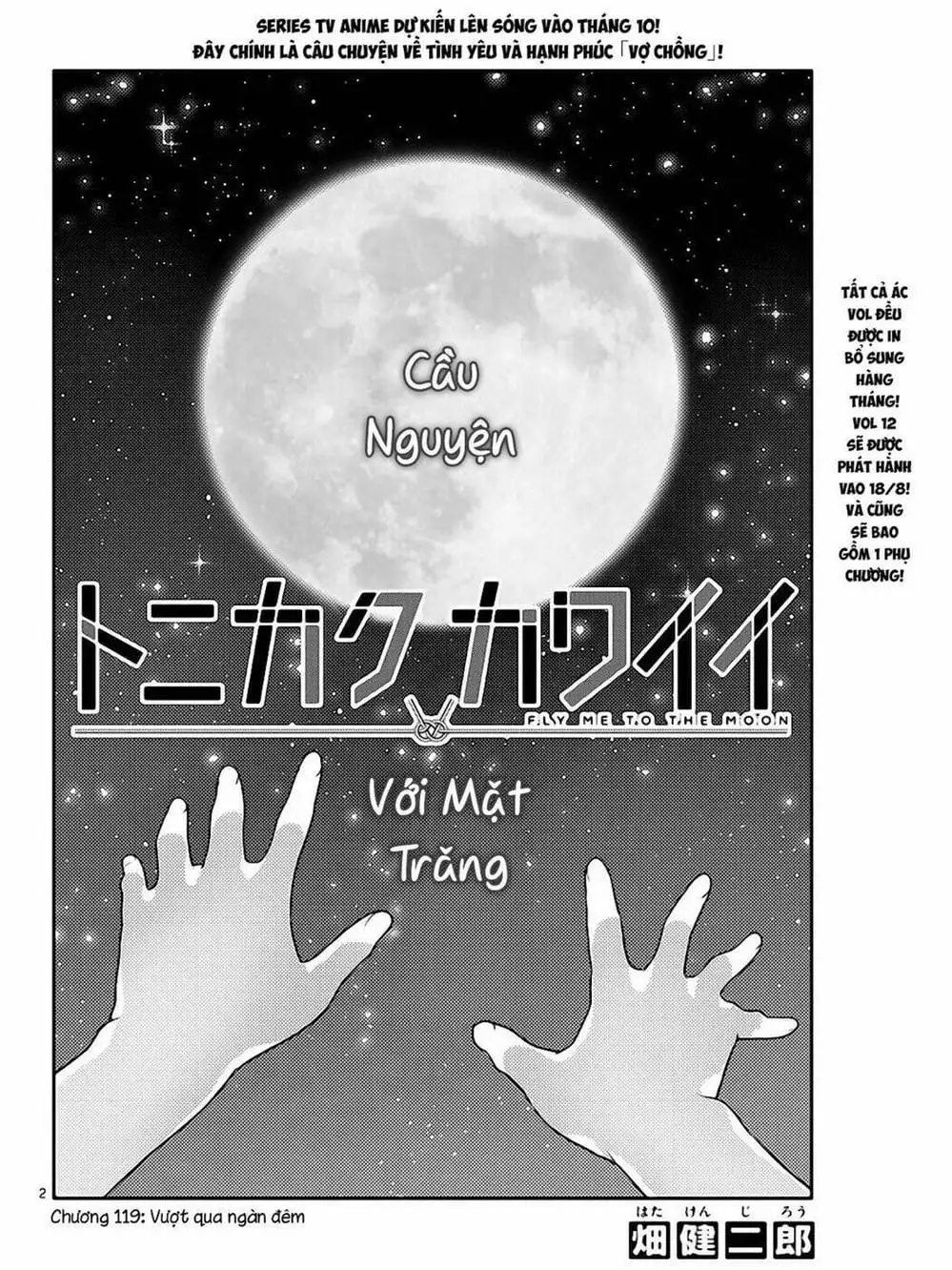 Truyện Tranh Tóm Lại Là Em Rất Dễ Thương - Tonikaku Kawaii trang 6