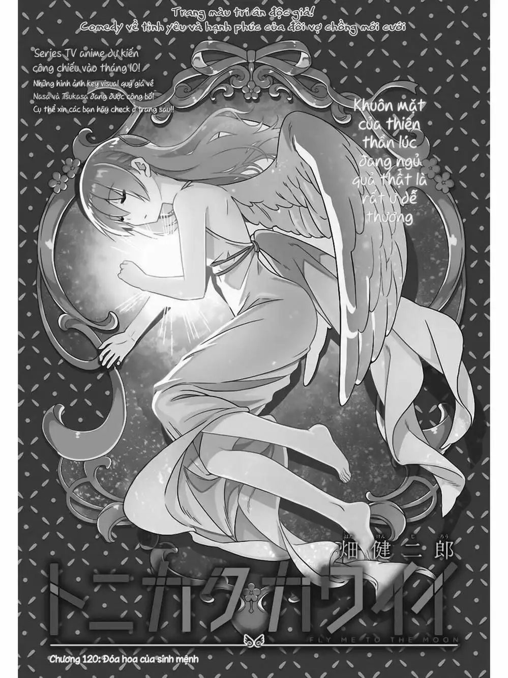 Truyện Tranh Tóm Lại Là Em Rất Dễ Thương - Tonikaku Kawaii trang 6