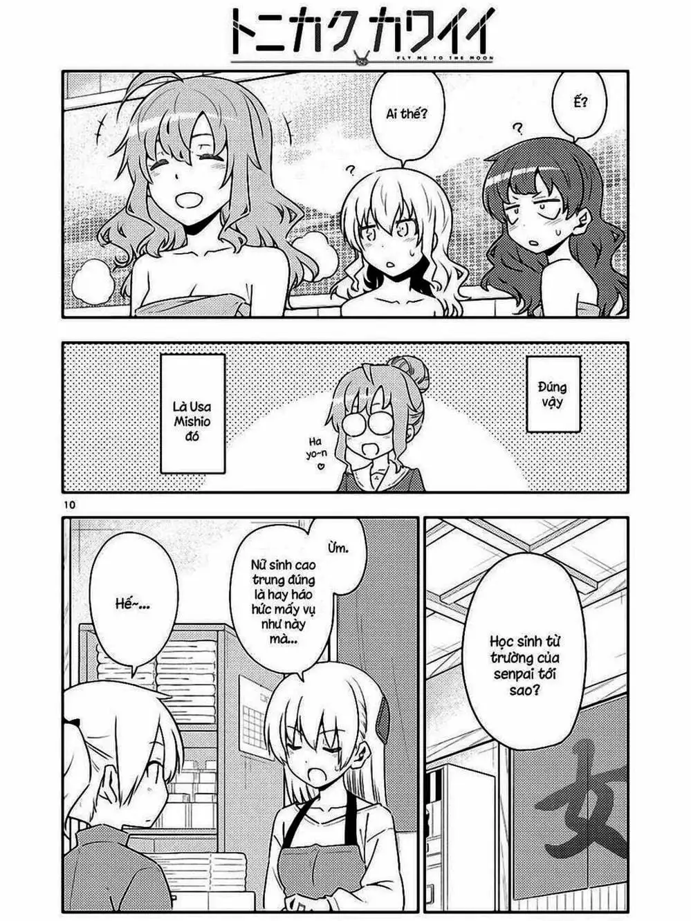 Truyện Tranh Tóm Lại Là Em Rất Dễ Thương - Tonikaku Kawaii trang 6