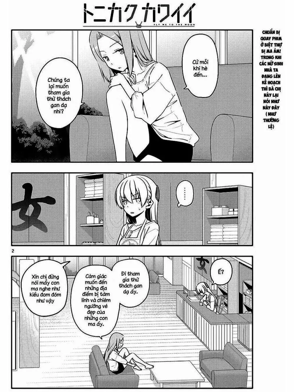 Truyện Tranh Tóm Lại Là Em Rất Dễ Thương - Tonikaku Kawaii trang 6