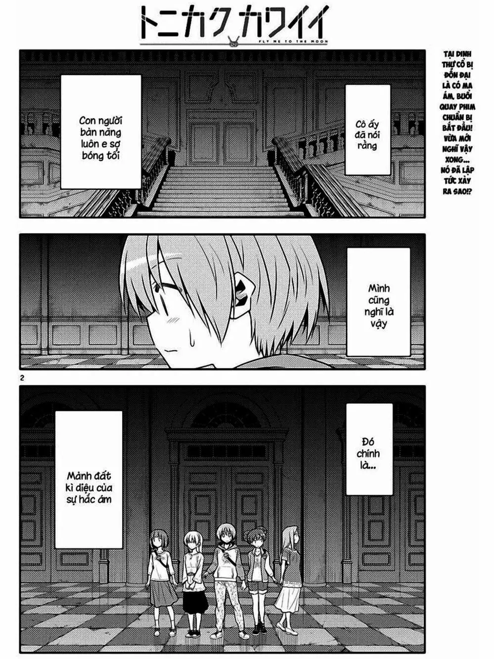 Truyện Tranh Tóm Lại Là Em Rất Dễ Thương - Tonikaku Kawaii trang 6