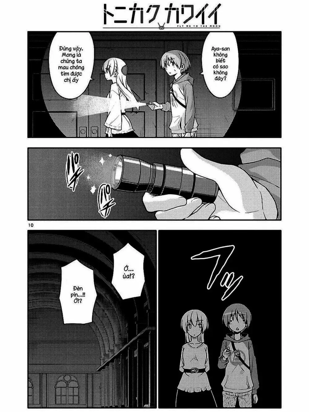 Truyện Tranh Tóm Lại Là Em Rất Dễ Thương - Tonikaku Kawaii trang 6