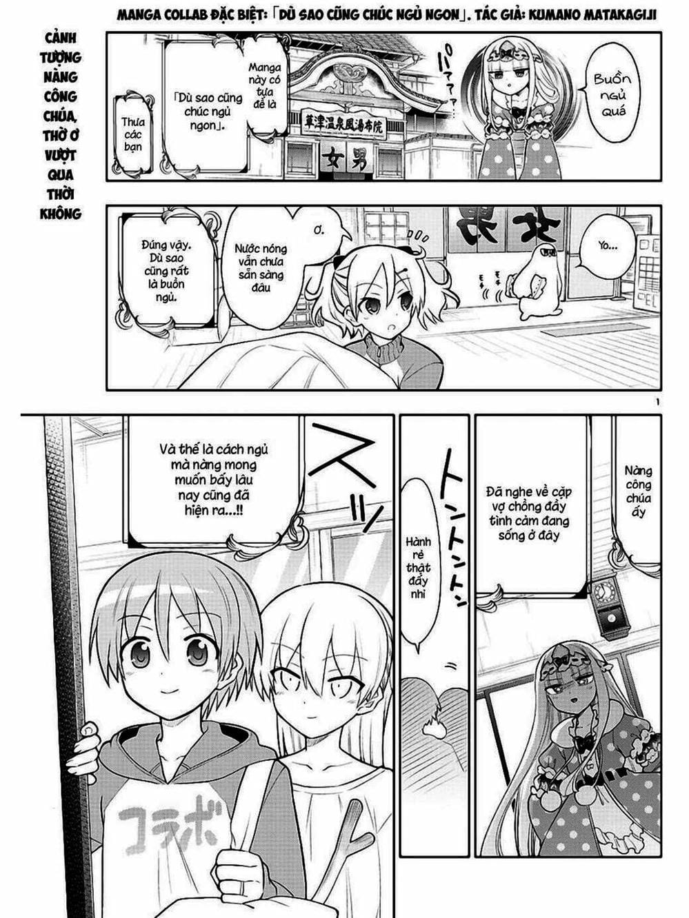 Truyện Tranh Tóm Lại Là Em Rất Dễ Thương - Tonikaku Kawaii trang 6