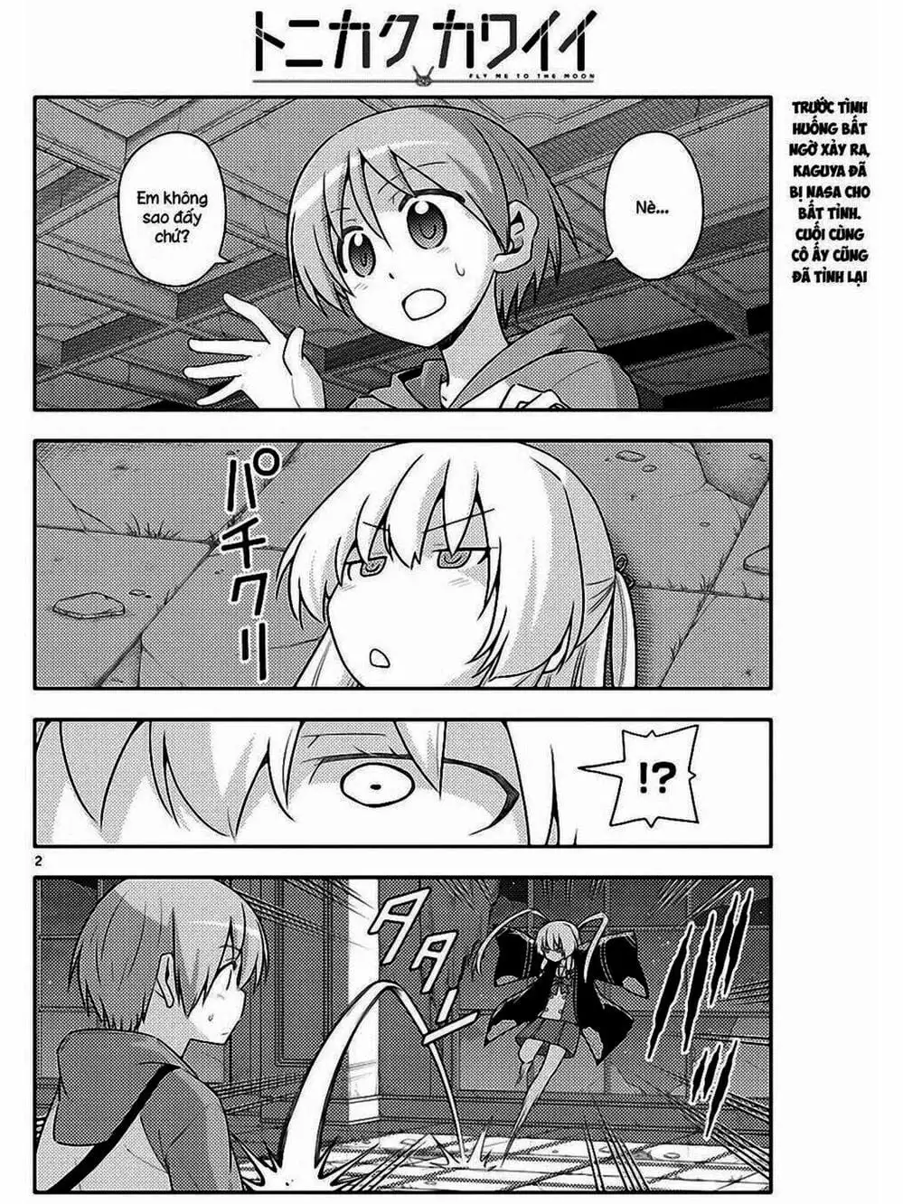 Truyện Tranh Tóm Lại Là Em Rất Dễ Thương - Tonikaku Kawaii trang 6