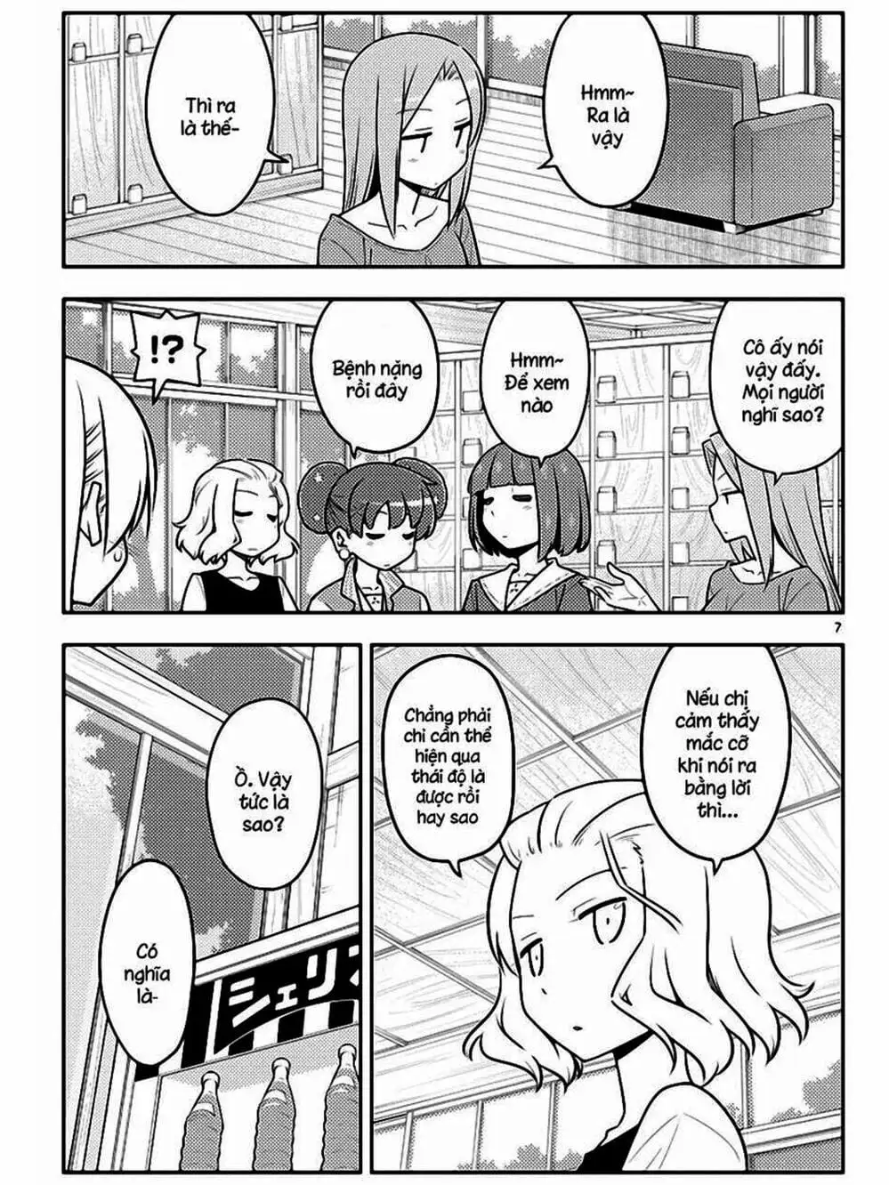 Truyện Tranh Tóm Lại Là Em Rất Dễ Thương - Tonikaku Kawaii trang 6