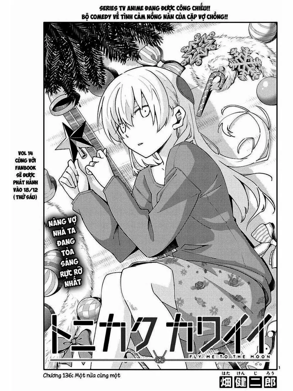 Truyện Tranh Tóm Lại Là Em Rất Dễ Thương - Tonikaku Kawaii trang 6