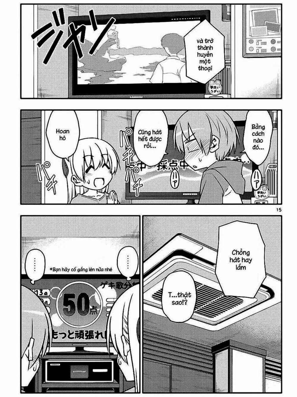 Truyện Tranh Tóm Lại Là Em Rất Dễ Thương - Tonikaku Kawaii trang 6