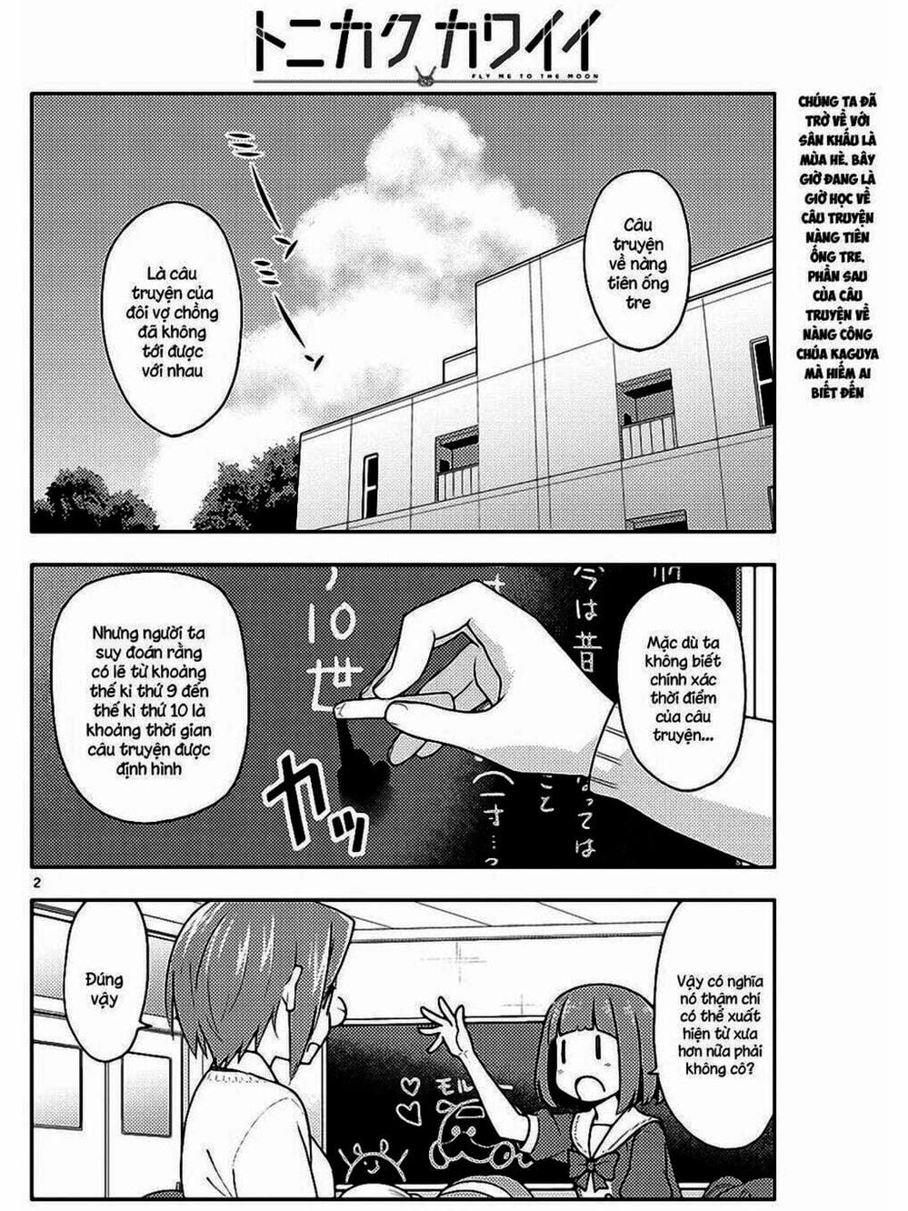 Truyện Tranh Tóm Lại Là Em Rất Dễ Thương - Tonikaku Kawaii trang 6