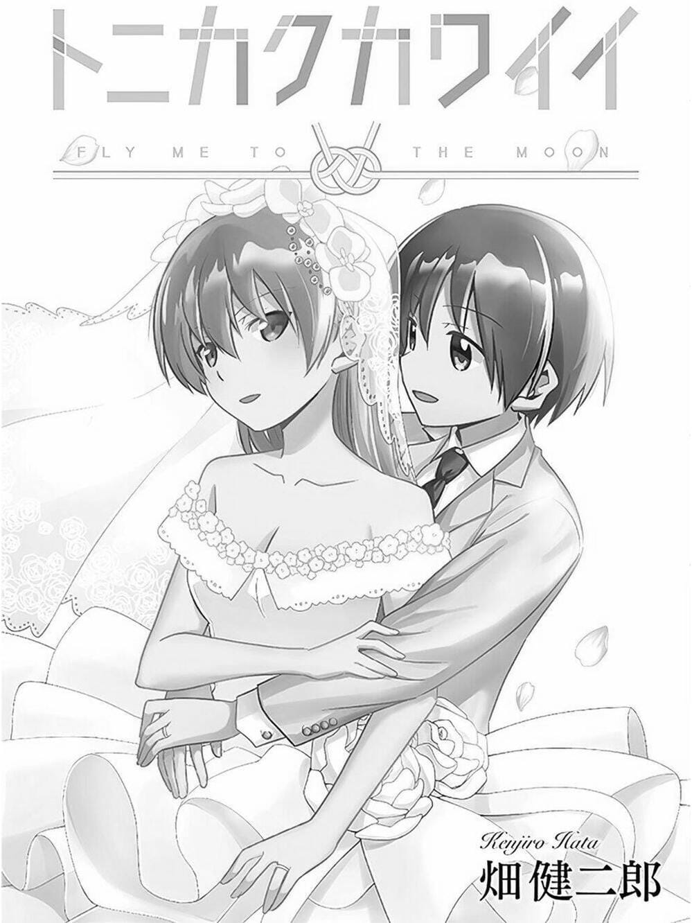 Truyện Tranh Tóm Lại Là Em Rất Dễ Thương - Tonikaku Kawaii trang 6