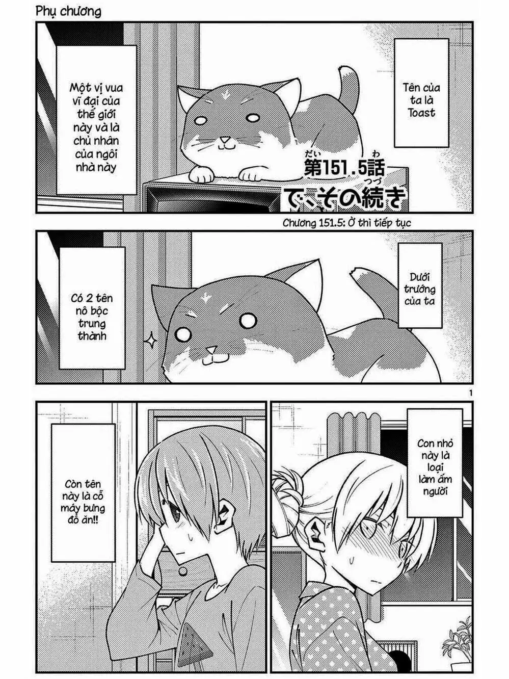 Truyện Tranh Tóm Lại Là Em Rất Dễ Thương - Tonikaku Kawaii trang 6