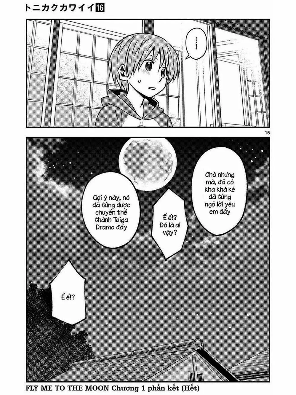 Truyện Tranh Tóm Lại Là Em Rất Dễ Thương - Tonikaku Kawaii trang 6