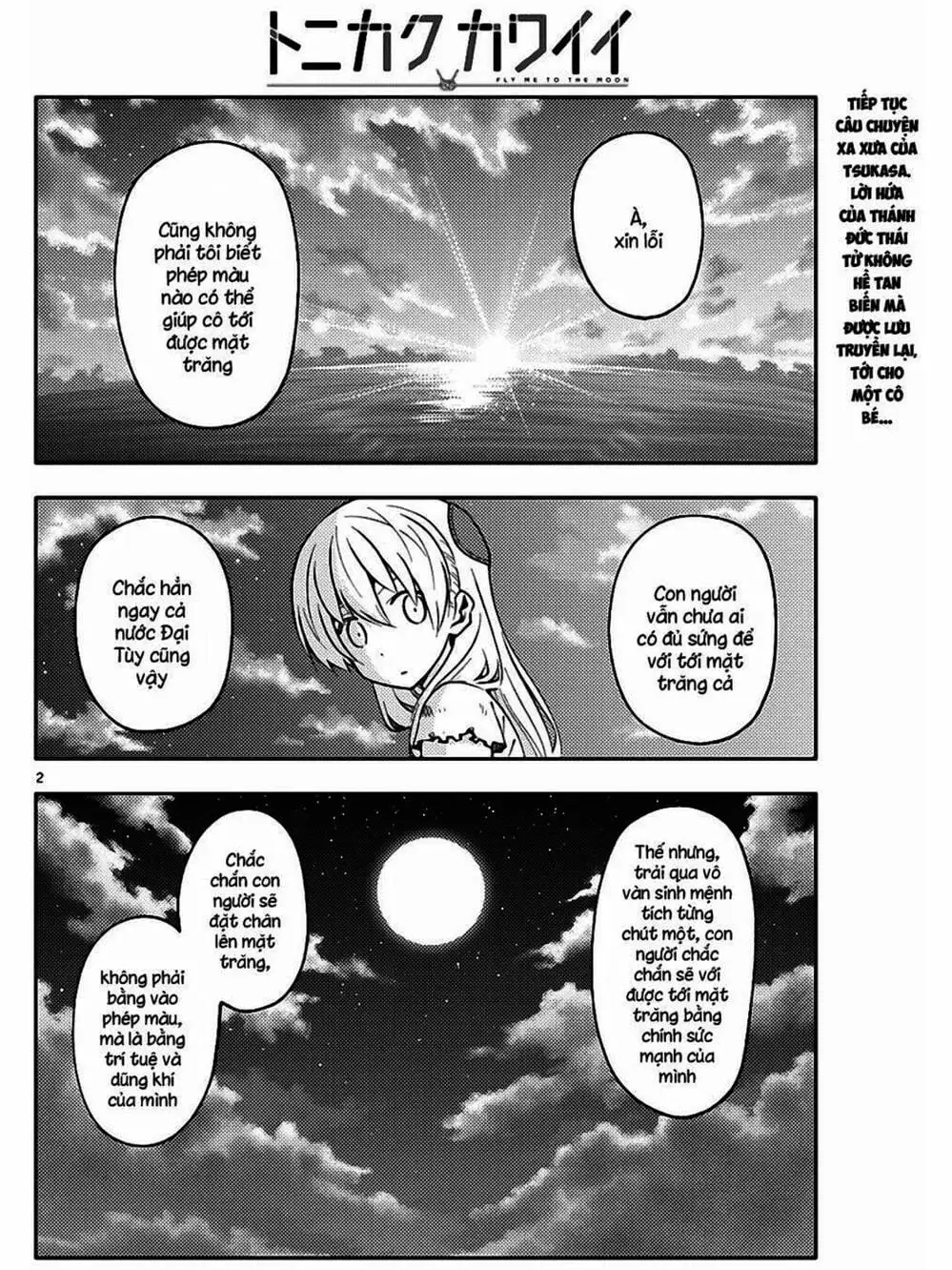 Truyện Tranh Tóm Lại Là Em Rất Dễ Thương - Tonikaku Kawaii trang 6