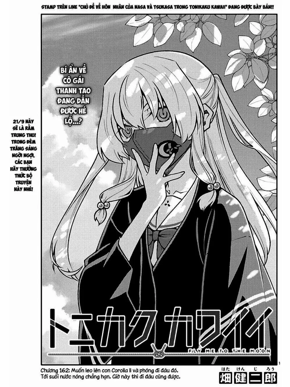 Truyện Tranh Tóm Lại Là Em Rất Dễ Thương - Tonikaku Kawaii trang 6