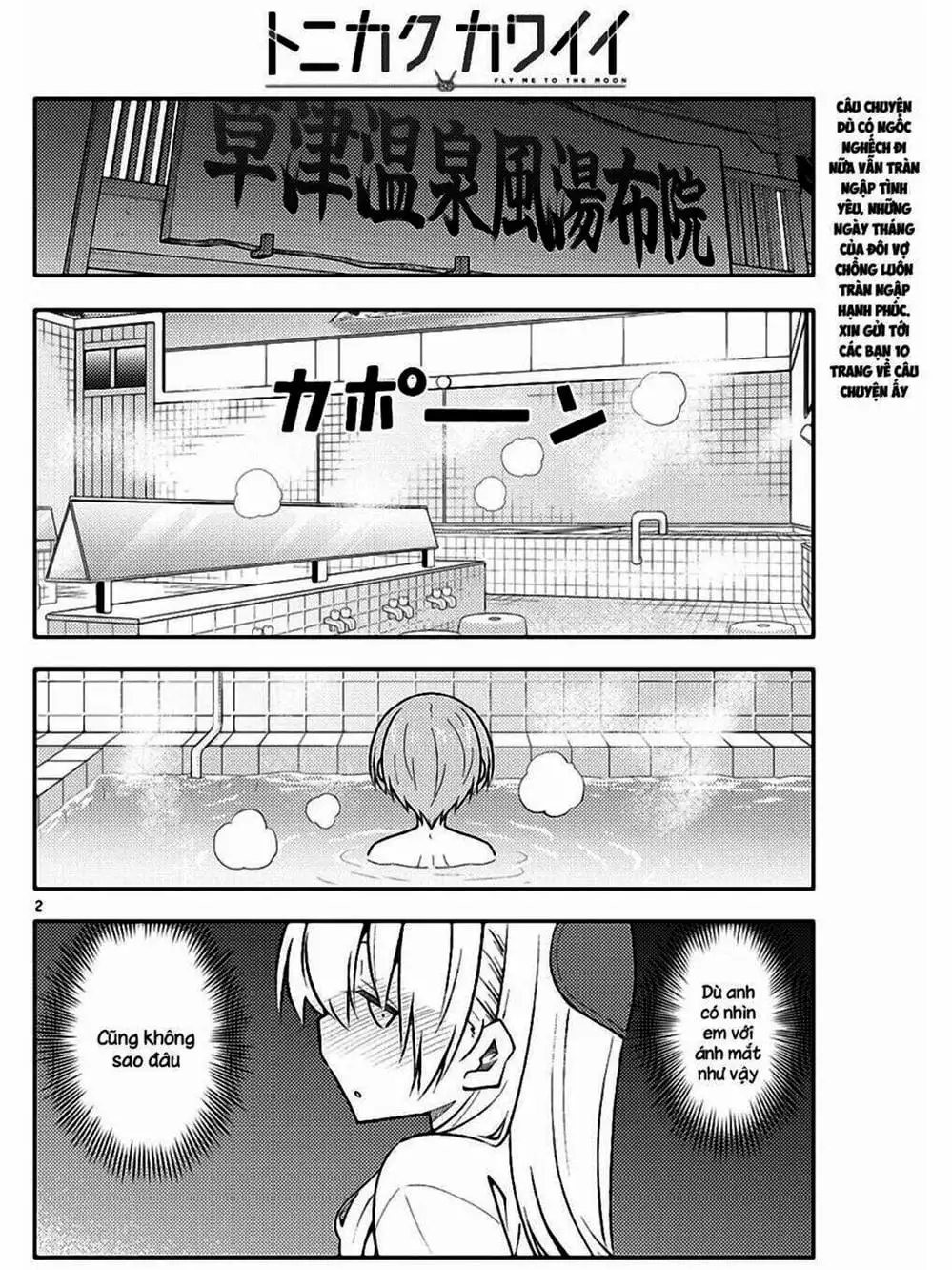 Truyện Tranh Tóm Lại Là Em Rất Dễ Thương - Tonikaku Kawaii trang 6