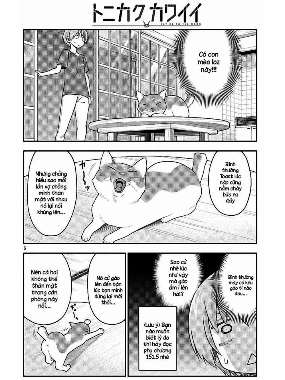Truyện Tranh Tóm Lại Là Em Rất Dễ Thương - Tonikaku Kawaii trang 6