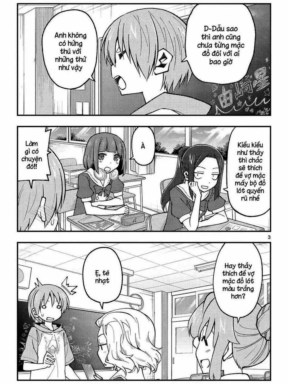 Truyện Tranh Tóm Lại Là Em Rất Dễ Thương - Tonikaku Kawaii trang 6