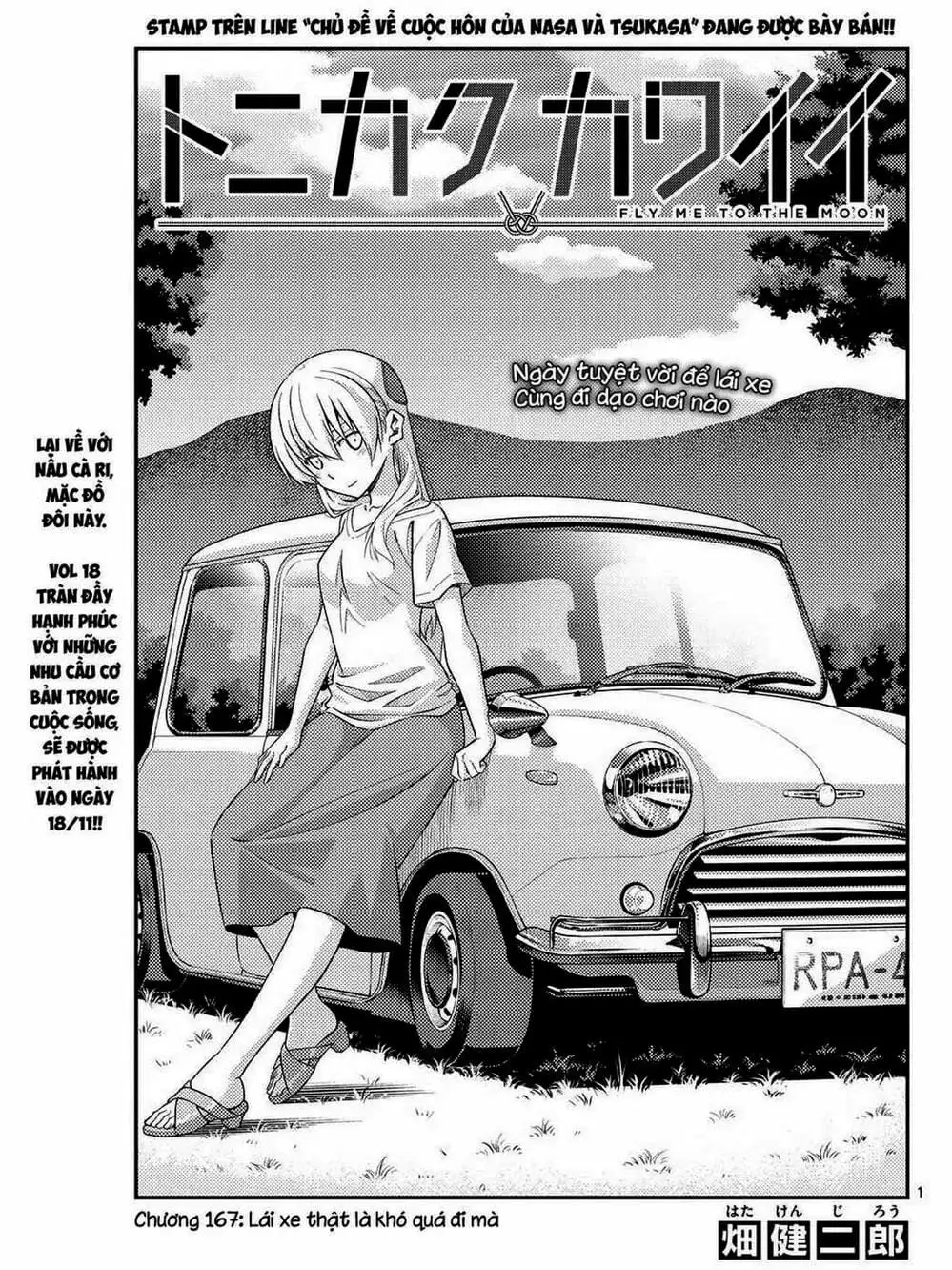 Truyện Tranh Tóm Lại Là Em Rất Dễ Thương - Tonikaku Kawaii trang 6