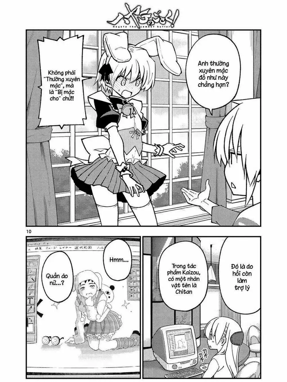 Truyện Tranh Tóm Lại Là Em Rất Dễ Thương - Tonikaku Kawaii trang 6